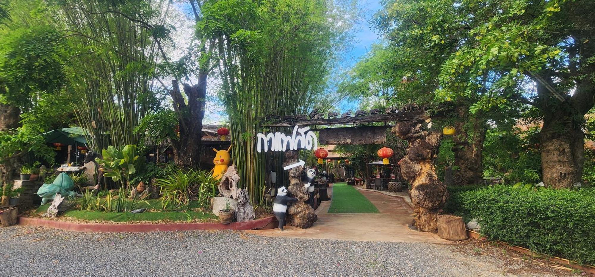 Denchai City Resort เด่นชัยซิตี้ รีสอร์ท プレー エクステリア 写真
